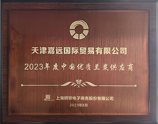 2023 High-quality supplier of semi coke